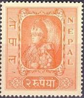 (№1954-79) Марка Непал 1954 год "Король Tribhuvana Бир Бикрам", Гашеная