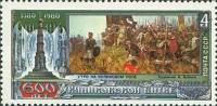 1980-075  Марка СССР А. Бубнов. Утро на Куликовом поле   600 лет Куликовской битве III Θ