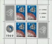 (№1969-74) Блок марок Румыния 1969 год "Аполлон СИ высадки на Луну", Гашеный