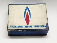 Коробка от настольной газовой зажигалки СССР коллекционная
