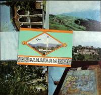 Набор открыток "Закаталы", некомплект 15 шт. из 17, 1976 г.