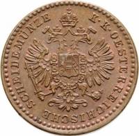 (№1877km2183) Монета Австрия 1877 год 5/10 Kreuzer (вес ruduced - з/о знак монетного двора)