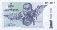 (1999) Банкнота Грузия 1999 год 1 лари "Нико Пиросмани"   UNC