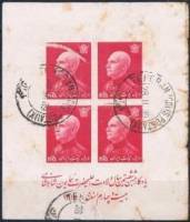 (№1938-10) Блок марок Иран 1938 год "Rezā Шахе Пехлеви 18781944 Пехлеви корона", Гашеный