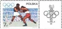 (1967-029) Марка + купон Польша "Бокс"   Подготовка в Олимпиаде III Θ