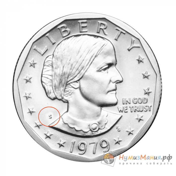 (1979s, четкая S) Монета США 1979 год 1 доллар   Сьюзен Энтони Медь-Никель  PROOF