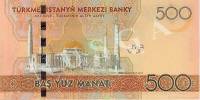 (2009) Банкнота Туркмения 2009 год 500 манат    UNC