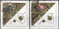 (1966-036-37) Серия Набор марок (2 шт) СССР    День космонавтики II Θ