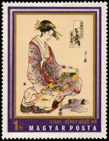(1971-033) Марка Венгрия "Женщина со свитком"    Японские гравюры на дереве III Θ