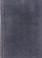 Книга Малый Энциклопедический Словарь (том 1). А-Гальванотропизм. Репринтное издание 1994 Ф. Брокгау