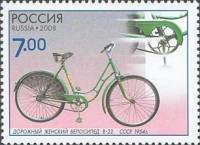 2008-089  Марка Россия В-22  Памятники науки и техники. Велосипеды III O