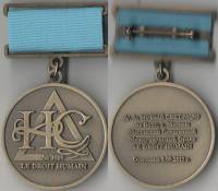 Орден Знак Медаль Россия 2017 Масонская ложа Новый свет Санкт-Петербург 5 лет В коробке Булавка