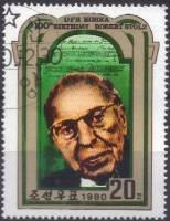 (1980-140) Марка Северная Корея "Роберт Штольц"   100 со дня рождения Роберта Штольца III Θ