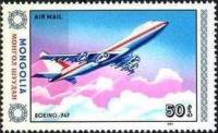 (1984-030) Марка Монголия "Боинг 747, США"    Пассажирские самолеты III Θ
