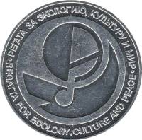 3 Монета СССР 1989 год 1 рубль-доллар За экологию, культуру и мир  Алюминий-Титан  UNC