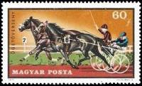 (1971-059) Марка Венгрия "Скачки рысью"    Конный спорт III O