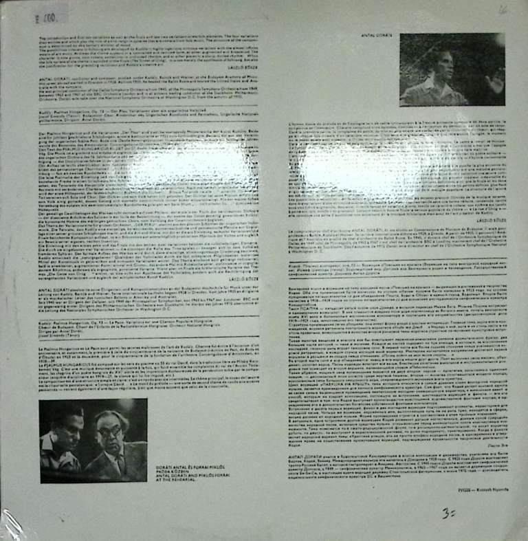 Пластинка виниловая , Венгерский псалм Supraphon 300 мм. Excellent