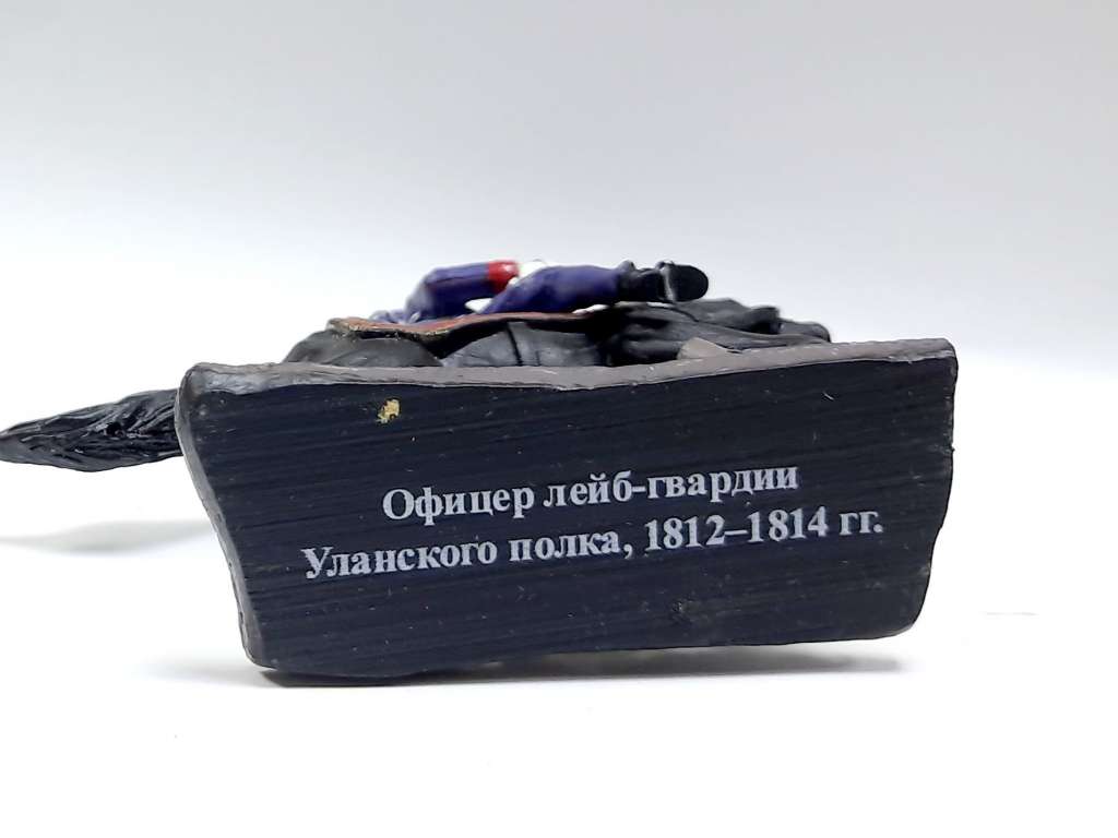 Оловянный солдатик &quot;Офицер лейб-гвардии Уланского полка,1812-1814  г.&quot;