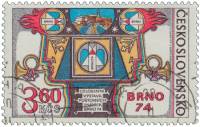 (1974-006) Марка Чехословакия "Выставка марок Брно 1974"    Символы почтовой службы III не использов