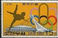 (1976-049) Марка Северная Корея "Художественная гимнастика"   Летние ОИ 1976, Монреаль III Θ