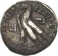(№1970) Монета Древний Египет 1970 год 1 Tetradrachm
