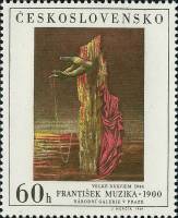 (1969-061) Марка Чехословакия "Реквием"    Произведения искусства из национальных галерей III O