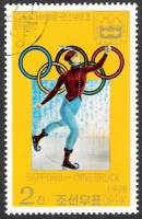 (1978-002) Марка Северная Корея "Конькобежный спорт"   Зимние ОИ 1972, Саппоро и 1976, Инсбрук III Θ