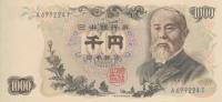 (№1963P-96c) Банкнота Япония 1963 год "1,000 Yen"