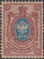 (1904-03) Марка Россия  1908 год, Без ВЗ, Верт мел сетка, Перф. рам 14¼:14¾    1904 год, Июль III O
