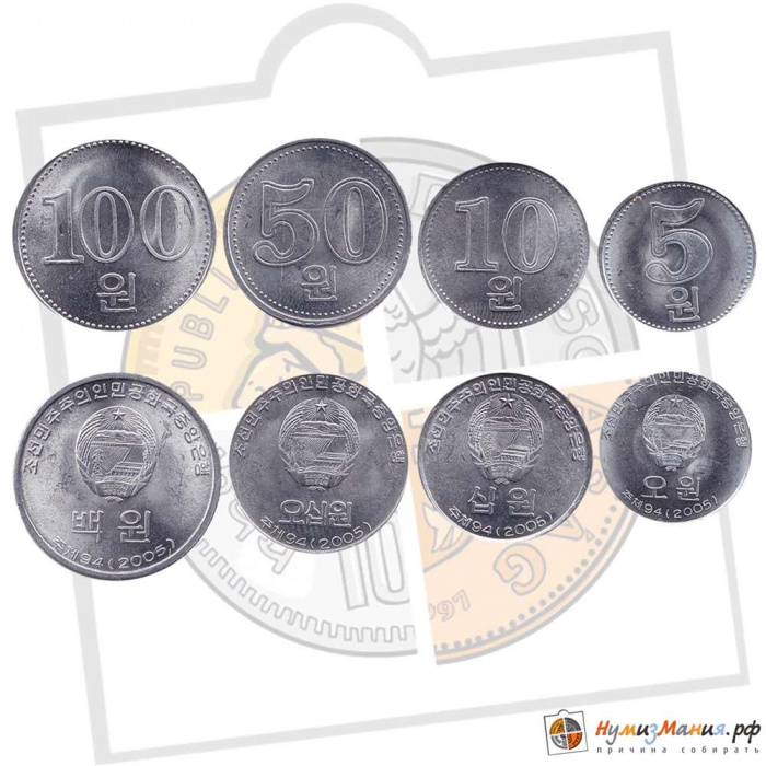 () Монета Северная Корея (КНДР) 2005 год &quot;&quot;   AU