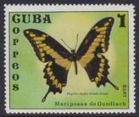 (1972-060) Марка Куба "Парусник тоас"    Бабочки III Θ