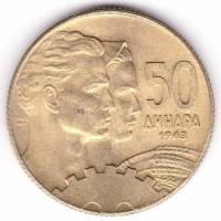 (№1963km41) Монета Югославия 1963 год 50 Dinara