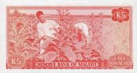 (№1976P-15a) Банкнота Малави 1976 год "5 Kwacha"