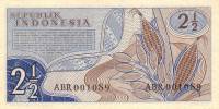 () Банкнота Индонезия 1960 год 2  ""   UNC