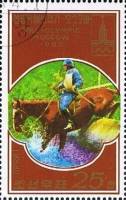 (1978-034) Марка Северная Корея "Конный спорт (5)"   Предолимпийские игры в Москве 1980 III Θ