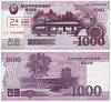 2008 Образец Банкнота Северная Корея 2008 год 1 000 вон Дом   UNC