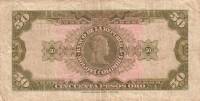 (№1958P-402a.1) Банкнота Колумбия 1958 год "50 Pesos Oro"