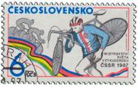 (1987-82) Марка Чехословакия "Велосипедист"    Чемпионат Мира по велокроссу III не использовать Θ