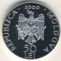 () Монета Молдова 2000 год 500  ""   Биметалл (Серебро - Ниобиум)  UNC