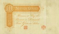(№1889P-28) Банкнота Япония 1889 год "10 Silver Yen"