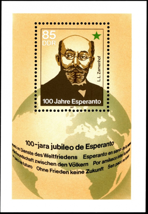 (1987-054) Блок Германия (ГДР) &quot;Людвиг Лазарус Заменгоф&quot;    Эсперанто 100 лет III O