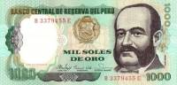 1981 Банкнота Перу 1981 год 1 000 солей Мигель Грау   UNC