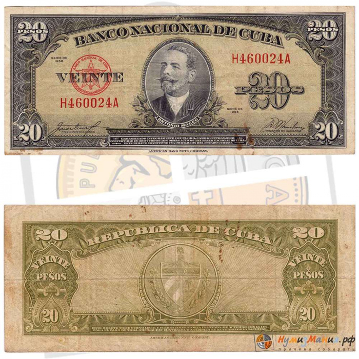 () Банкнота Куба 1958 год 20  &quot;&quot;   F