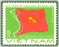 (1976-045) Марка Вьетнам "Флаг"  светло-зеленая  4 съезд Компартии Вьетнама III Θ