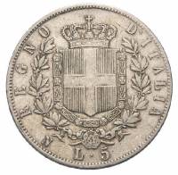 () Монета Италия 1862 год 5  ""   Биметалл (Серебро - Ниобиум)  UNC