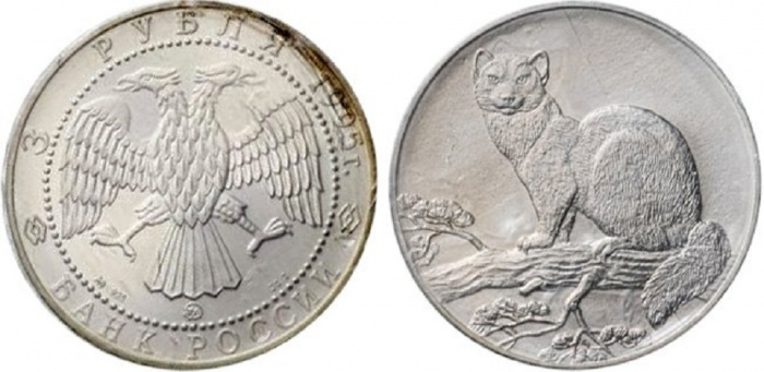 (032 ммд) Монета Россия 1995 год 3 рубля &quot;Соболь&quot;  Серебро Ag 925  UNC