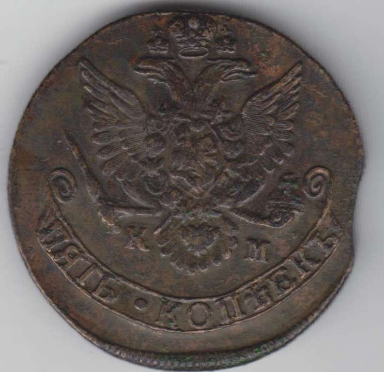 (1783, КМ) Монета Россия 1783 год 5 копеек &quot;Екатерина II&quot;  Медь  XF