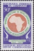 (№1969-584) Марка Камерун 1969 год "5-летие Африканского банка развития", Гашеная