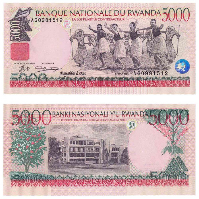 () Банкнота Руанда 1998 год   &quot;&quot;   UNC