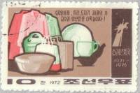(1972-055) Марка Северная Корея "Бытовые товары"   Легкая промышленность III Θ